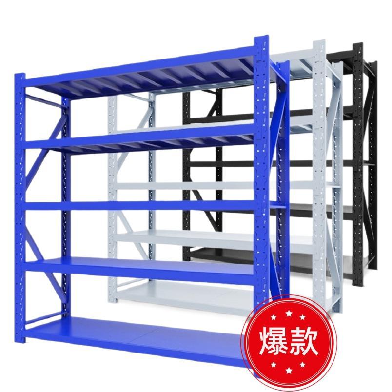 1米长仓库货架6层轻型仓储货架多层置物架可拆卸蝴蝶扣立柱货架